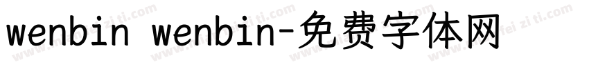 wenbin wenbin字体转换